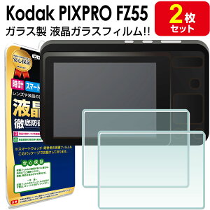 yKX 2Zbgz Kodak PIXPRO FZ55 KX tB یtB sNXv R_bN FZ55BK fW^ J t ی ANZT[ Jo[