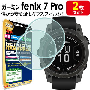 �y�����K���X 2���Z�b�g�z �K�[�~�� GARMIN fenix 7 Pro �K���X �t�B���� �ی�t�B���� fenix7Pro �t�F�j�b�N�X 7 �v�� �A�N�Z�T���[ �K���X �t�� �ی�