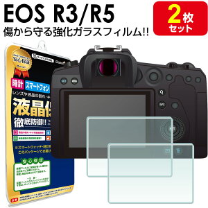 yKX 2ZbgzCanon EOS R3 / R5 t KX tB یtB Lm EOSR5 EOSR3 t ی ANZT[ Jo[