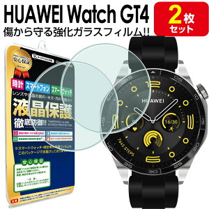 �y�����K���X 2���Z�b�g�z HUAWEI WATCH GT4 �ی�t�B���� �ی�t�B���� 41mm 46mm HUAWEIWATCHGT4 HUAWEIWATCH GT 4 41�~�� 46�~�� �t�@�[�E�F�C�E�H�b�` gt4 �t�� �ی� �t�B���� �V�[�g ��� �J�o�[