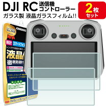 楽天市場】dji スマート コントローラーの通販