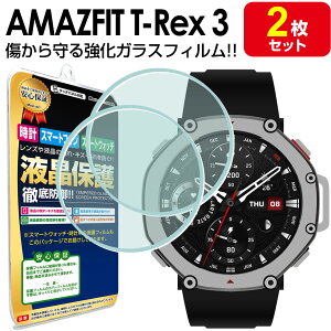 yKX 2Zbgz Amazfit T-Rex 3 KXtB یtB AMAZFITTRex3 TRex3 T Rex 3 A}YtBbg v rv t ی tB V[g  w Jo[