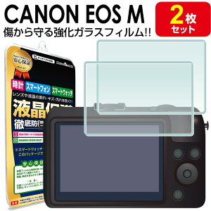 yKX 2ZbgzCANON EOS M {fB t KXtB یtB Lm fWJ fW^J ~[X J KX t ی ANZT[ tB Jo[