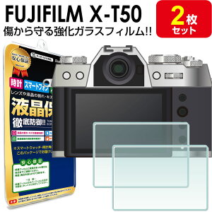 yKX 2ZbgzFUJIFILM X-T50 t KX tB یtB X T50 tWtC fW^J KX t ی ANZT[ tB Jo[
