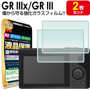 yKX 2Zbgz RICOH R[ GR IIIx / GR III KX tB یtB GRIIIx GRIII fW^J KX t ی ANZT[ tB Jo[