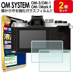 yKX 2Zbgz OM SYSTEM OM-3 / OM-1Mark II / OM-1 KX tB یtB IpX fW^ J t ی ANZT[ Jo[