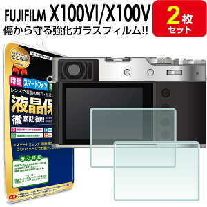 yKX 2ZbgzFUJIFILM X100VI / X100V t KX tB یtB KLP FX100M6 tWtC fW^J KX t ی ANZT[ tB Jo[