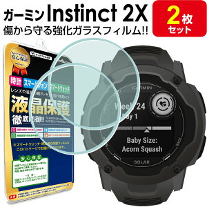 yKX 2Zbgz K[~ GARMIN CXeBNg2X Instinct 2X KX tB یtB ANZT[ KX t ی