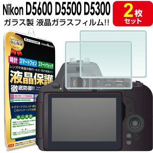 yKX 2Zbgz Nikon D5600 D5500 D5300 KX tB یtB D 5600 5500 5300 jR fW^  J fW^J KX t ی ANZT[ tB Jo[