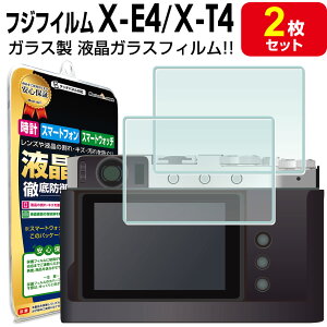 yKX 2ZbgzFUJIFILM X-E4 / X-T4 t KX tB یtB XE4 XT4 E4 T4 tWtC fW^J KX t ی ANZT[ tB Jo[