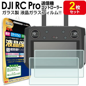 KX y2Zbgz DJI RC PRO X}[gRg[[ R KX tB یtB Mavic3 Mavic AIR2S }rbN 3 h[ Rg[[ M@ t tB V[g  J