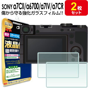 yKX 2Zbgz SONY 7CII / 6700 / 7IV / 7CR KX tB یtB \j[ fW^J KX t ی ANZT[ tB Jo[