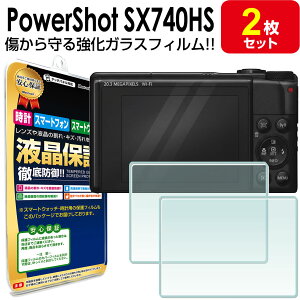 �y�����K���X 2���Z�b�g�zCanon PowerShot SX740HS SX730HS �t�� �K���X �t�B���� �ی�t�B���� SX 740 730 HS �p���[�V���b�g �K���X �t�� �A�N�Z�T���[ �J�o�[