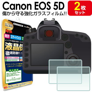 yKX 2ZbgzCanon EOS 5D Mark IV / 5D Mark III / 5Ds / 5Ds R t KXtB یtB Lm }[N 5 3 fW^J KX t ی ANZT[ tB Jo[