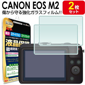 yKX 2ZbgzCANON EOS M2 {fB t KXtB یtB Lm fWJ fW^J ~[X J KX t ی ANZT[ tB Jo[