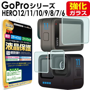 yKXz GoPro HERO12 Black / GoPro HERO11 Black / HERO10 Black / HERO9 Black / HERO8 Black / GoPro Max / HERO7 Black / HERO6 / HERO5 tB KXtB ی S[v }bNX HERO 12 11 10 9 8 5 6 7 t ANZ