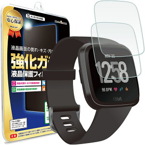 yKX 2Zbgz Fitbit Versa / versa lite KXtB یtB tBbgrbg o[T Cg tBbglXEHb` KX t ی tB ANZT[ ʕی t
