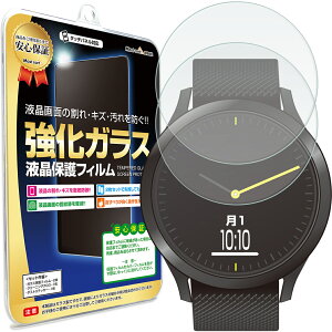 y2Zbgz GARMIN Vivomove HR KXtB یtB K[~ VivomoveHR X}[gEHb` v rv KX t ی tB V[g    LY w h~  Jo[