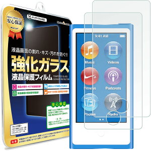 y2Zbgz iPod nano 7 (7 2012Nf) KXtB یtB iPodnano 7 apple AC|bh im KX t ی tB V[g    LY w h~   Jo[