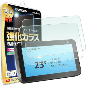 y2Zbgz Echo Show 5 (5.5C`p) KXtB یtB GR[V[5 echoshow echoshow5 GR[V[ KX t ی tB V[g   LY Jo[