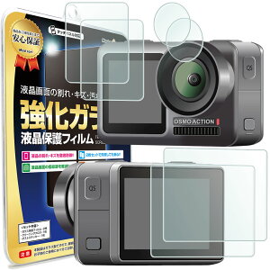 yKX 3 6Zbgz DJI OSMO Action KXtB یtB OSMOAction osmo action IYANV EFAuJ KX t ی tB V[g    LY w h