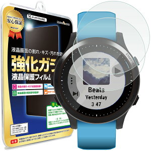 yKX 2Zbgz GARMIN ForeAthlete 945 KXtB یtB K[~ foreathlete945 X}[gEHb` v rv KX t ی tB V[g    LY w h~ 