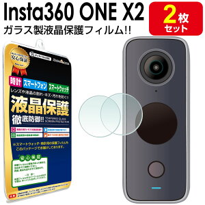 y KX z Insta360 ONE X2 KXtB ی tB CX^ 360 insta360ONEx2 ONEx2 EFAuJ KX t V[g   Jo[