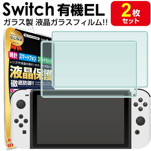 yKX 2ZbgzNintendo Switch L@ELf KX tB یtB tB NintendoSwitch  L@ ELCV jeh[XCb` XEBb` ANZT[ ʕی tی 