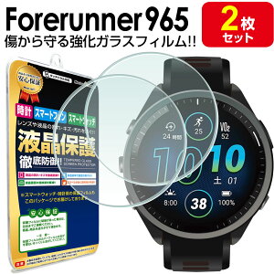 K[~ GARMIN Forerunner 965 KX tB یtB tHAi[ 965 Foreathlete965 Forerunner965 t ی
