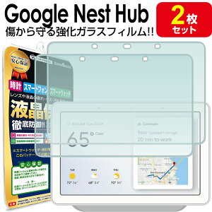 yKX 2Zbgz Google Nest Hub 1 Google Home Hub KXtB یtB O[O NestHub HomeHub KX t ی tB V[g  Jo[