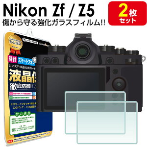 �y�����K���X 2���Z�b�g�z Nikon Zf / Z5 �K���X �t�B���� �ی�t�B���� Z f Z 5 �j�R�� �f�W�^�� �J���� �f�W�^���J���� �K���X �t�� �ی� �A�N�Z�T���[ �t�B���� �J�o�[