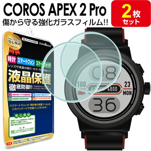 yKX 2Zbgz COROS APEX 2 Pro KXtB ی tB APEX2Pro JX v ANZT[ X}[gEHb` KX t