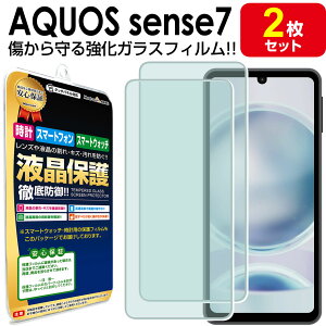 2Zbg AQUOS Sense7 KX tB ی tB AQUOSsense7 sense 7 SH-53C SHG10 UQ mobile ANIX ZX 7 KX t V[g  Jo[