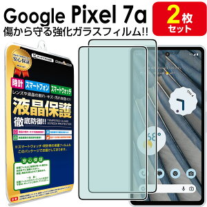 yKX 2Zbgz Google Pixel 7a KXtB یtB sNZ7a Pixel7a O[O KX t ی tB V[g  Jo[