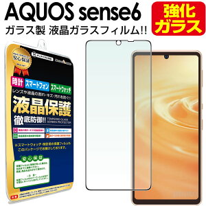 y KX z AQUOS sense6s sense6 KXtB یtB ANIX sense 6 ZX 6s SH-54B SHG05 SH-M19 SHG07 yVoC KX t ی tB V[g  Jo[