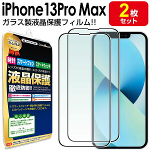 yKX 2Zbgz iPhone13 Pro Max KXtB ی tB iPhone 13 iPhone13promax ACtH13 v }bNX KX t  V[g  Jo[
