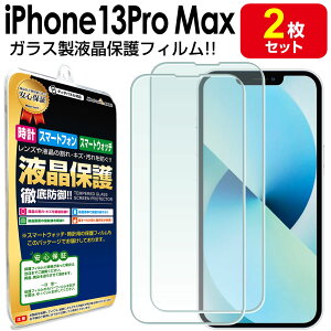 yKX 2Zbgz iPhone13 Pro Max KXtB ی tB iPhone 13 iPhone13promax ACtH13 v }bNX KX t  V[g  Jo[