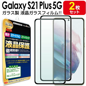 yKX 2Zbgz Galaxy S21 + Plus 5G KXtB ی tB SCG10 galaxys21plus MNV[ S21 MNV[s21 vX KX t  t  V[g Jo[