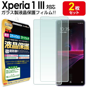 yKX 2Zbgz Xperia 1 III ( SO-51B SOG03 ) KXtB یtB Sony xperia1 xperia1iii GNXyA1 iii 3 KX t ی tB  V[g   LY Jo[