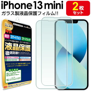 yKX 2Zbgz iPhone13 mini KXtB ی tB iPhone 13 mini ACtH13 ~j KX t  V[g  Jo[