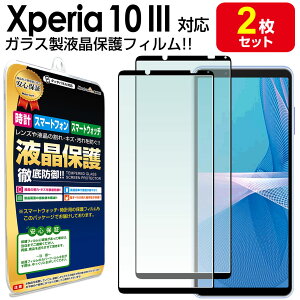 yKX 2Zbgz Xperia 10 III ( SO-52B SOG04 ) KXtB یtB Sony xperia10 xperia10iii GNXyA10 iii 3 KX t ی tB  V[g   LY Jo[