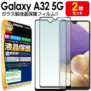 KX y2Zbgz Galaxy A32 5G ( SCG08 ) KXtB یtB GalaxyA32 a22 A 32 galaxy MNV[a32  MNV[ KX t ی tB V[g   LY Jo[
