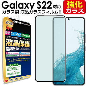 yKXz Galaxy S22 ( SC-51C SCG13 au docomo ) KXtB یtB GalaxyS22 MNV[S22 MNV[ s 22 Samsung KX t ی tB V[g      Jo[