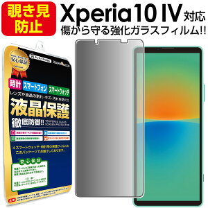 y`h~z Xperia 10 IV KX tB یtB xperia10iv xperia10 5 GNXyA10 5 SO-52C SOG07 A202SO UQmobile t ی KXtB ̂ ` ` vCoV[ V[g  Jo