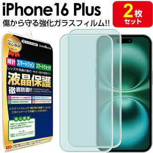 y KX z iPhone16 Plus + KXtB یtB iPhone16Plus ACtH 16 Plus vX KX t ی tB V[g   LY Jo[