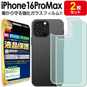 ywʗpKX 2Zbgz iPhone16 ProMax KX tB ی tB w iPhone 16 Pro Max ACtH16 v }bNX      KX V[g Jo[