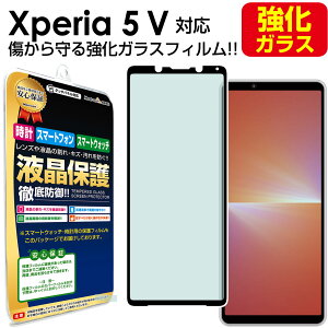 y KX z Xperia5 V ( SO-53D SOG12 XQ-DE44 ) KXtB یtB Sony xperia5V GNXyA 5 V SO53D XQDE44 KX t ی tB V[g  Jo[