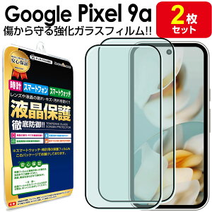 yKX 2Zbgz Google Pixel 9a KXtB یtB sNZ9a Pixel9a O[O KX t ی tB V[g  Jo[