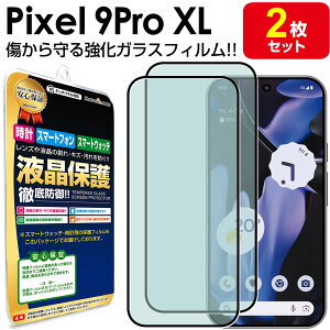 yKX 2Zbgz Google Pixel 9Pro XL KXtB یtB sNZ9 v XL Pixel9proXL O[O KX t ی tB V[g  Jo[