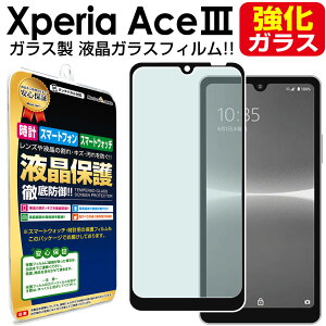 y KX z Xperia Ace iii 3 ( SO-53C SOG08 A203SO ) KXtB یtB XperiaAce iii 3 xperiaaceiii GNXyA ace3 KX t ی tB V[g  Jo[